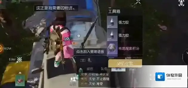 黎明觉醒生机小袋
