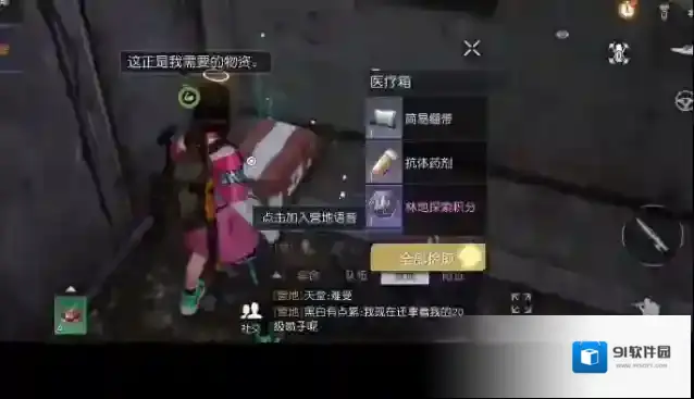 黎明觉醒生机银币