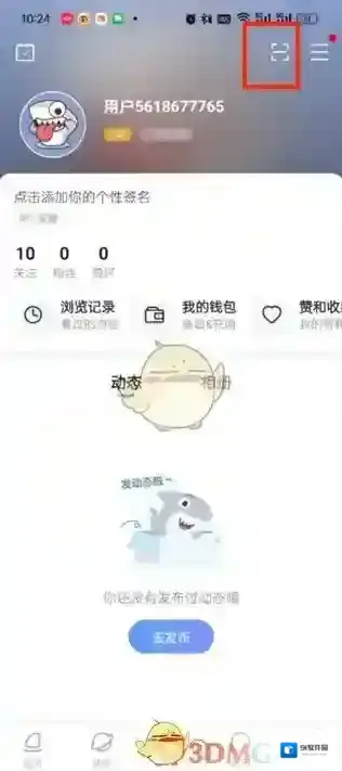 斗鱼在我