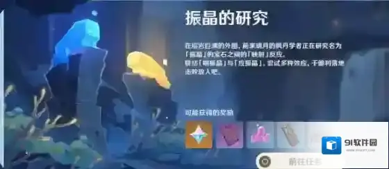 原神就能