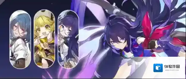 崩坏星穹铁道速递