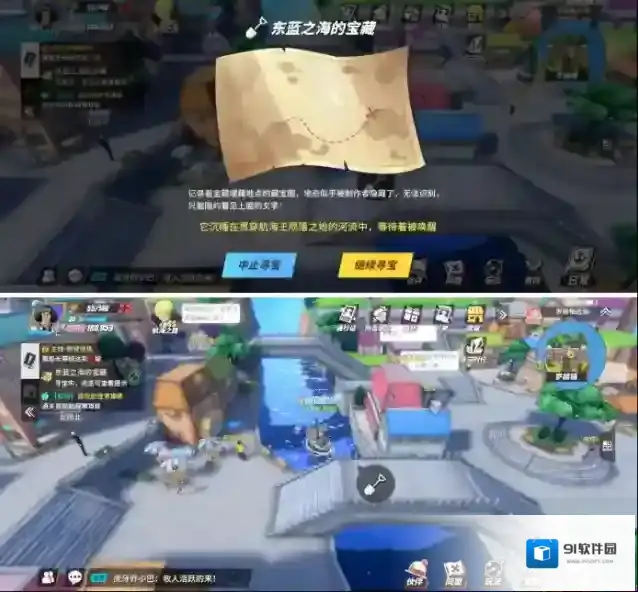 航海王热血航线阿鲁巴