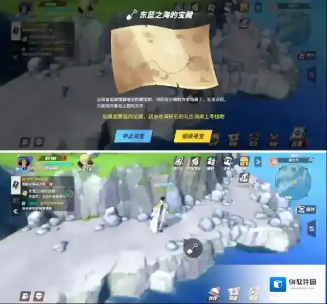 航海王热血航线航海王