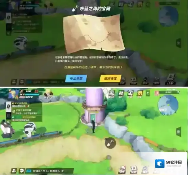 航海王热血航线宝藏