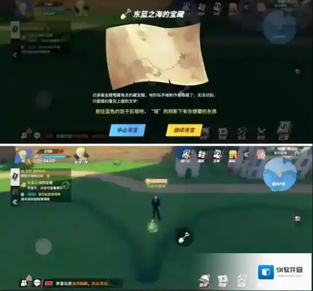 航海王热血航线罗格镇
