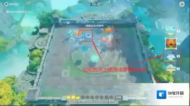 原神机关