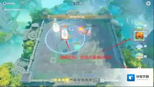 原神棋阵
