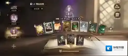 哈利波特魔法觉醒雪山来客怎么打 过关打法攻略