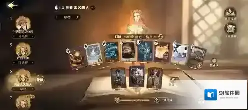 哈利波特：魔法觉醒魔力