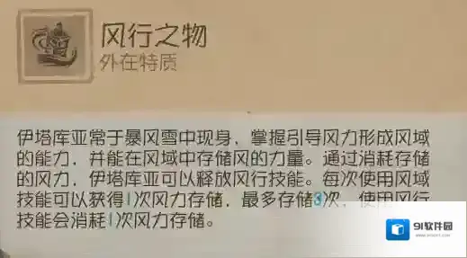 第五人格能力