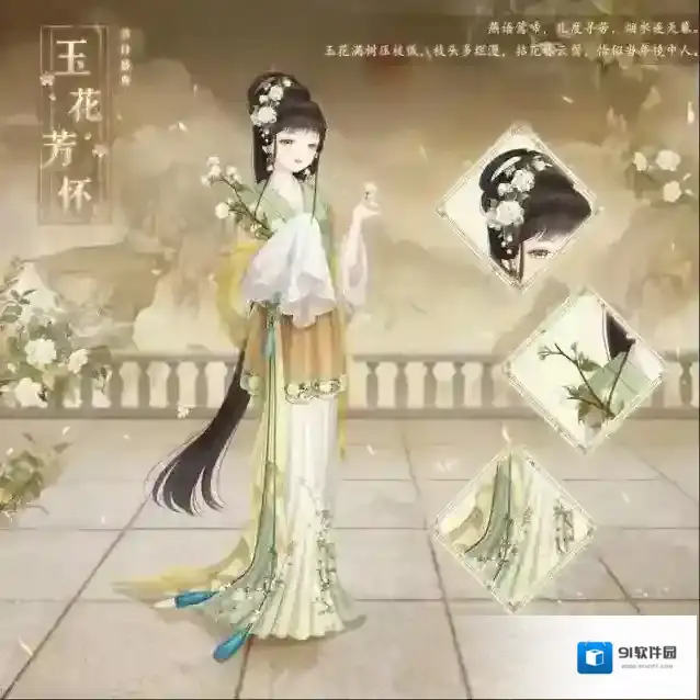 奇迹暖暖祝福