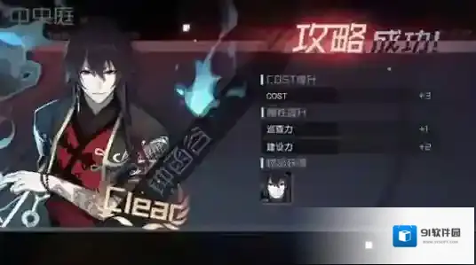 永远的7日之都钟函谷攻略方法 最佳100好感度路线推荐