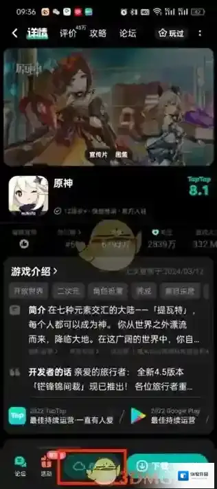 TapTap备受欢迎