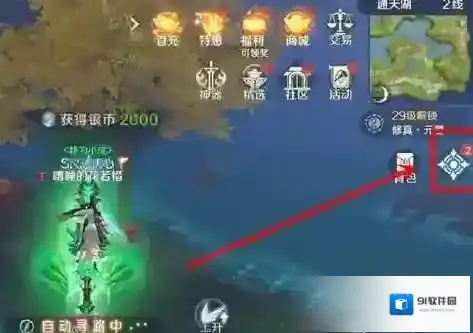 完美世界脱离