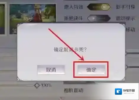 完美世界角色