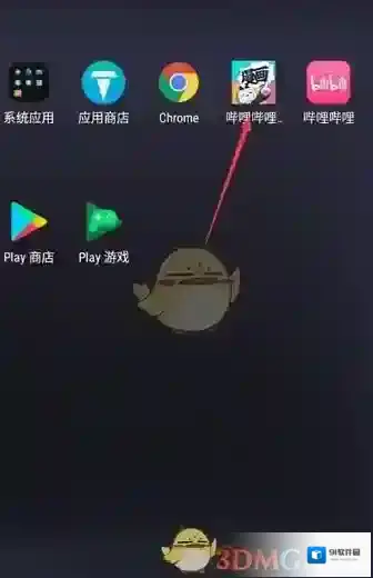 哔哩哔哩漫画找到