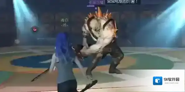 黎明觉醒生机角斗场