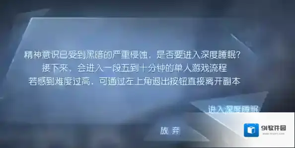 黎明觉醒生机苏醒
