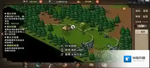烟雨江湖一指禅功怎么样 武学招式及属性介绍攻略