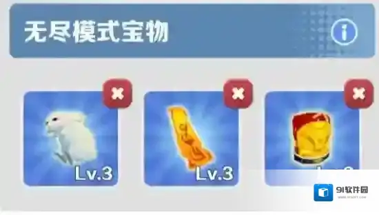 地铁跑酷赌狗无敌流选择推荐攻略