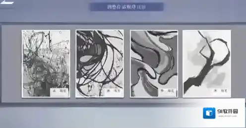黑猫奇闻社奇闻