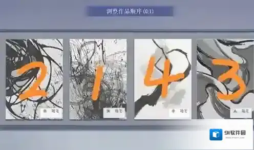 黑猫奇闻社第二章作品顺序是什么 油画作品顺序