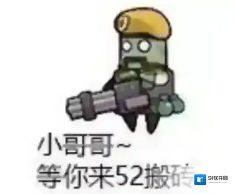 弹壳特攻队变异统领boss打法攻略