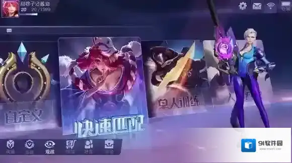 超维对决什么时候开测 游戏开测时间介绍