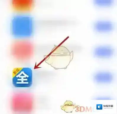 影视大全开启